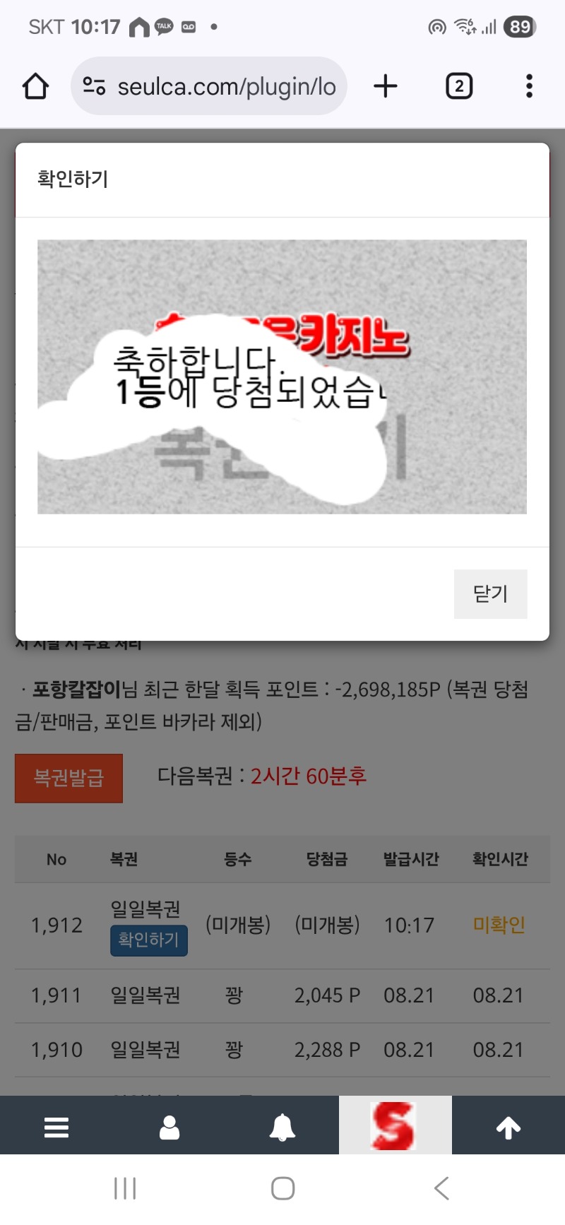일복이 1등. ㅋ
