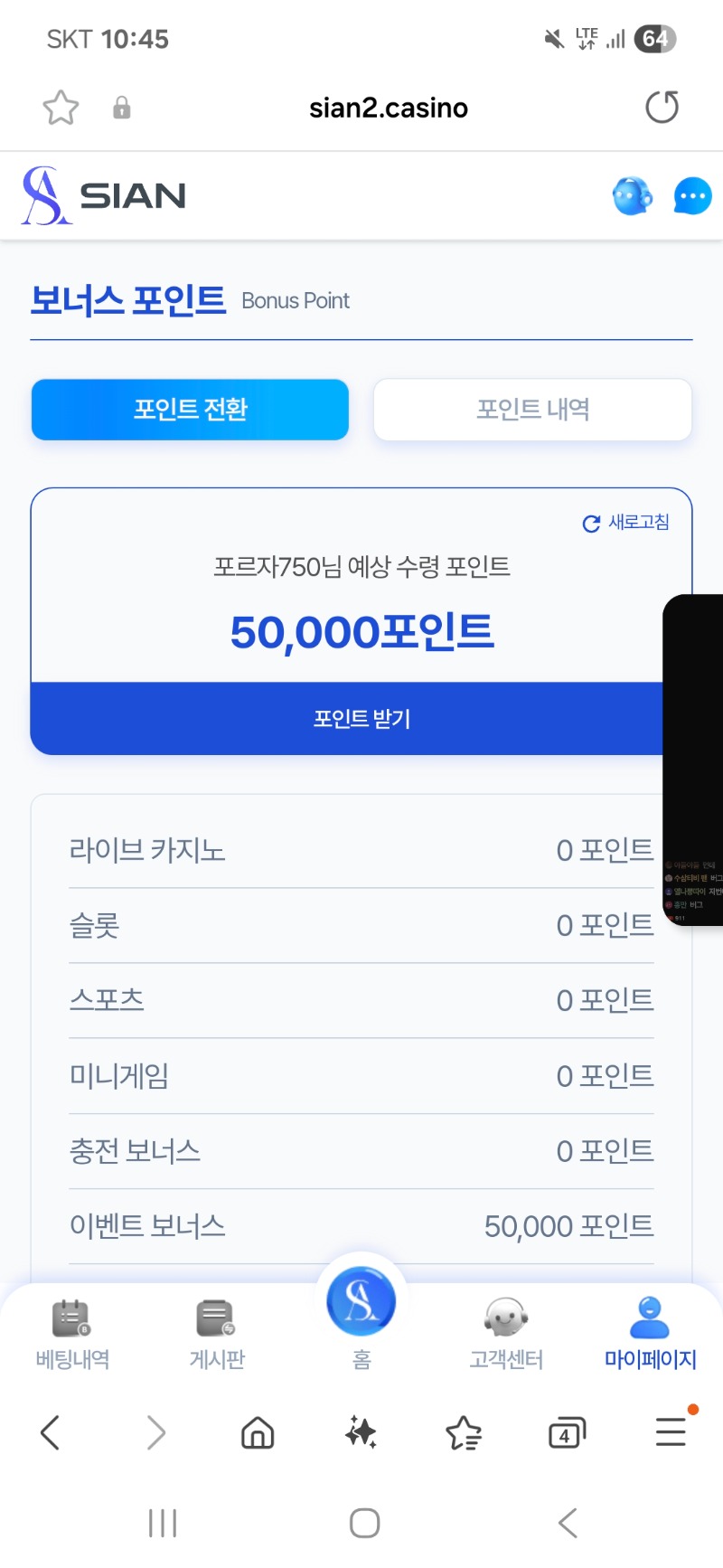 시안! 감사합니다