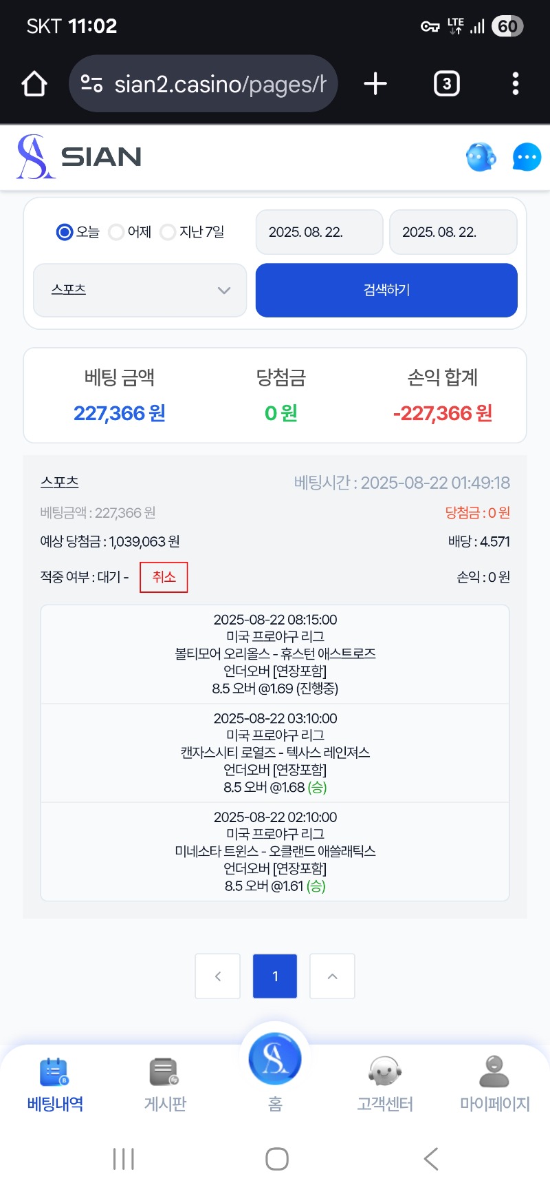 어제 누가 오바만 찍었길래 나도...