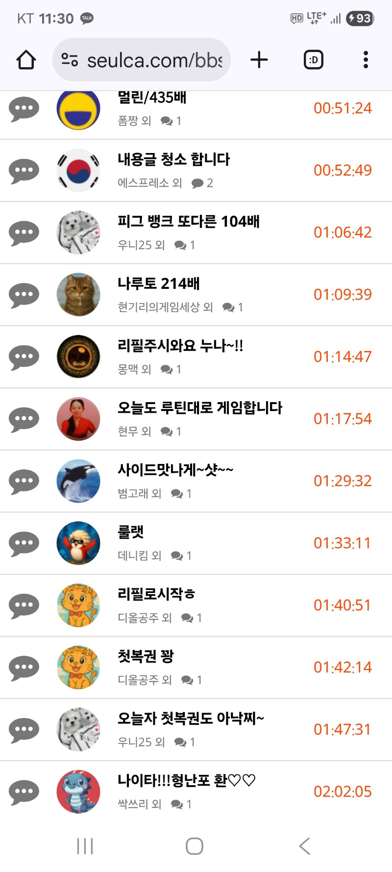 내용글 클리어