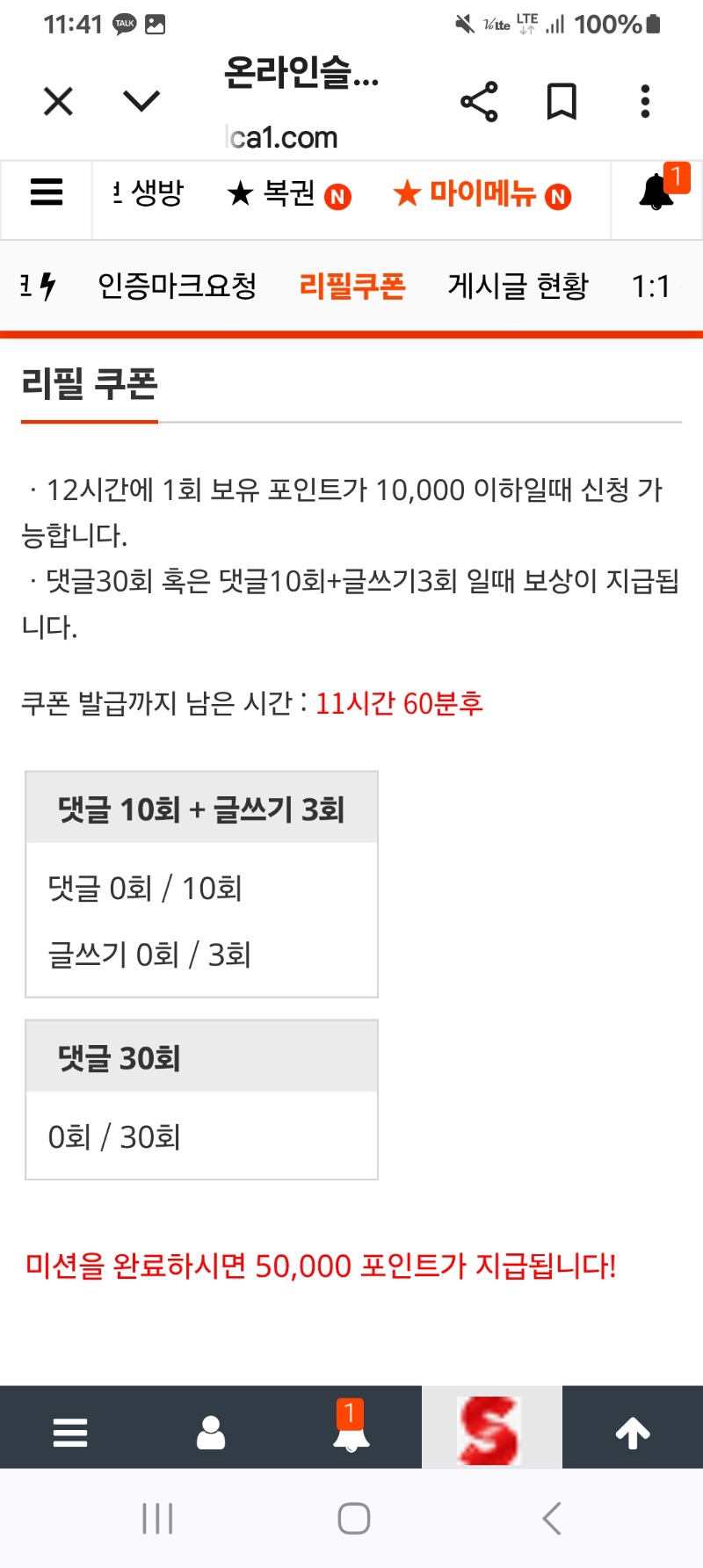 포교후~~