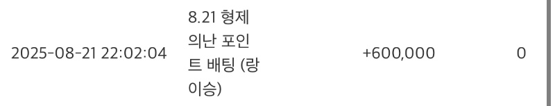 형난 랑이승!!