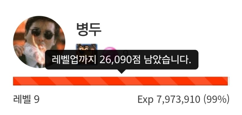 개집 탈출까지 1%