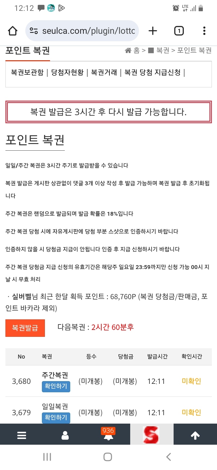 쌍복이 왔어요