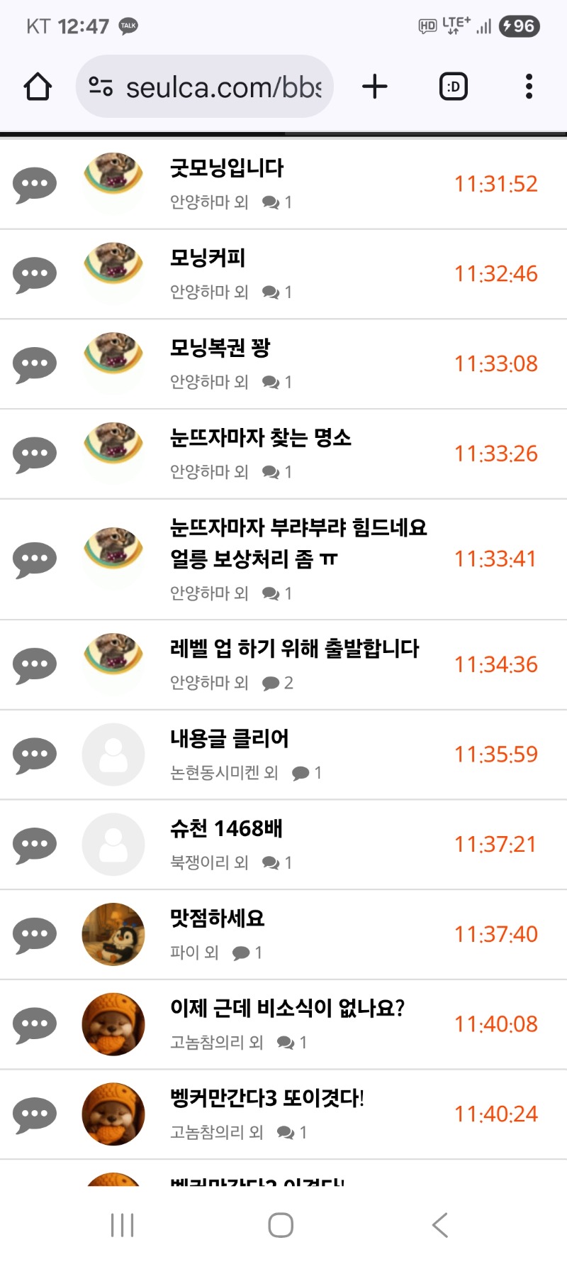 내용글 청소 합니다