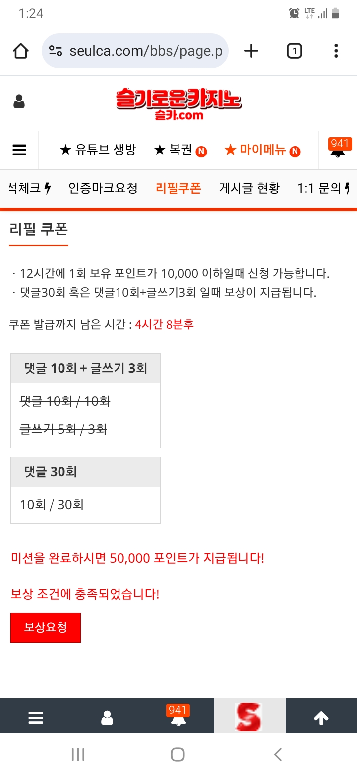 5만포를 주시요