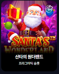 오늘 수익왕 이벤트