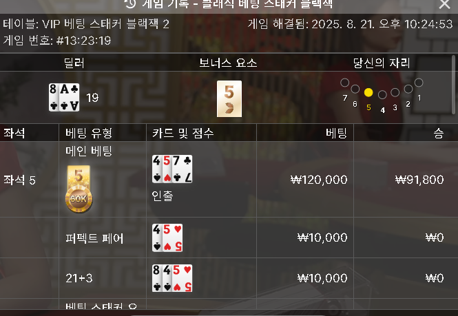 에볼
