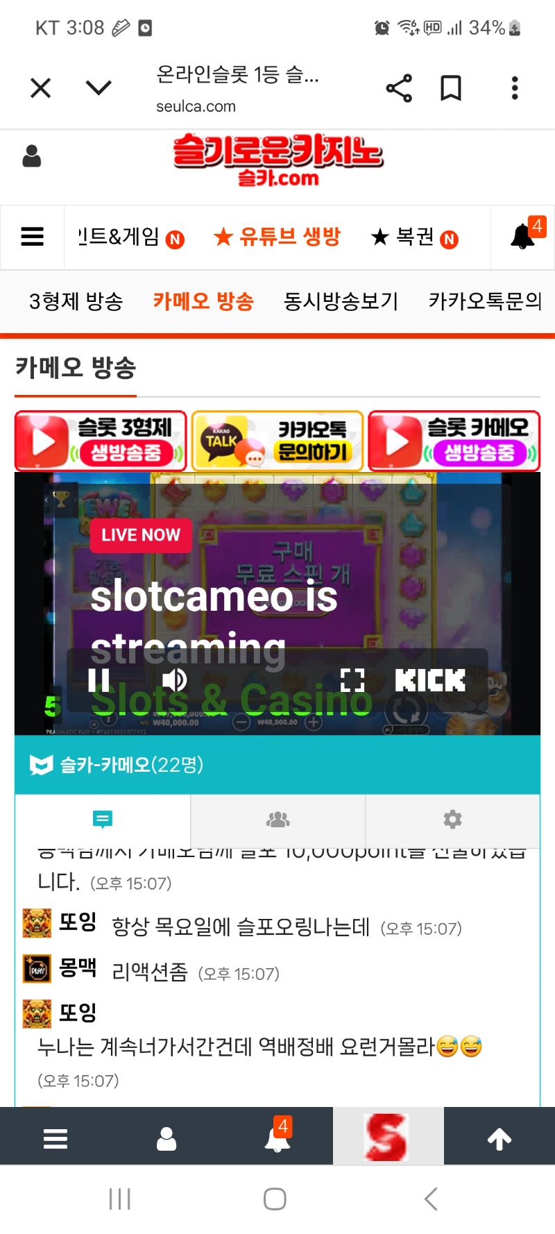 방송시청중에 궁금한점