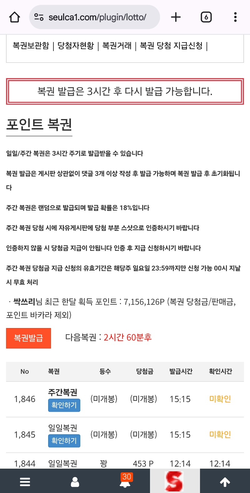 오!!쌍복이 남은자리라도 노려보장♡♡