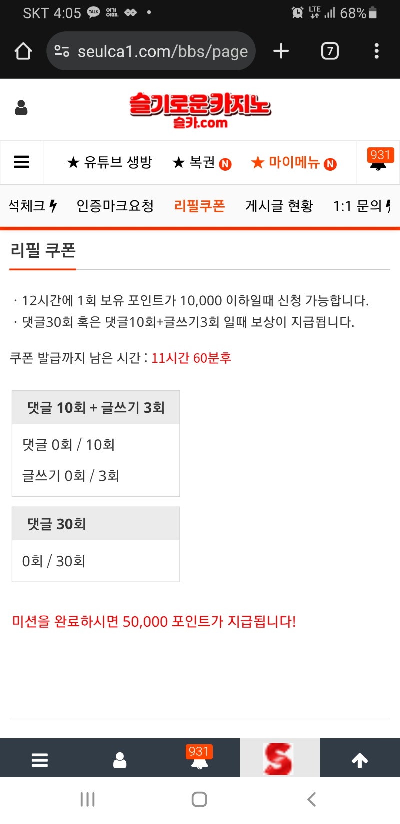 혼자왔어요 국밥하나만주세요