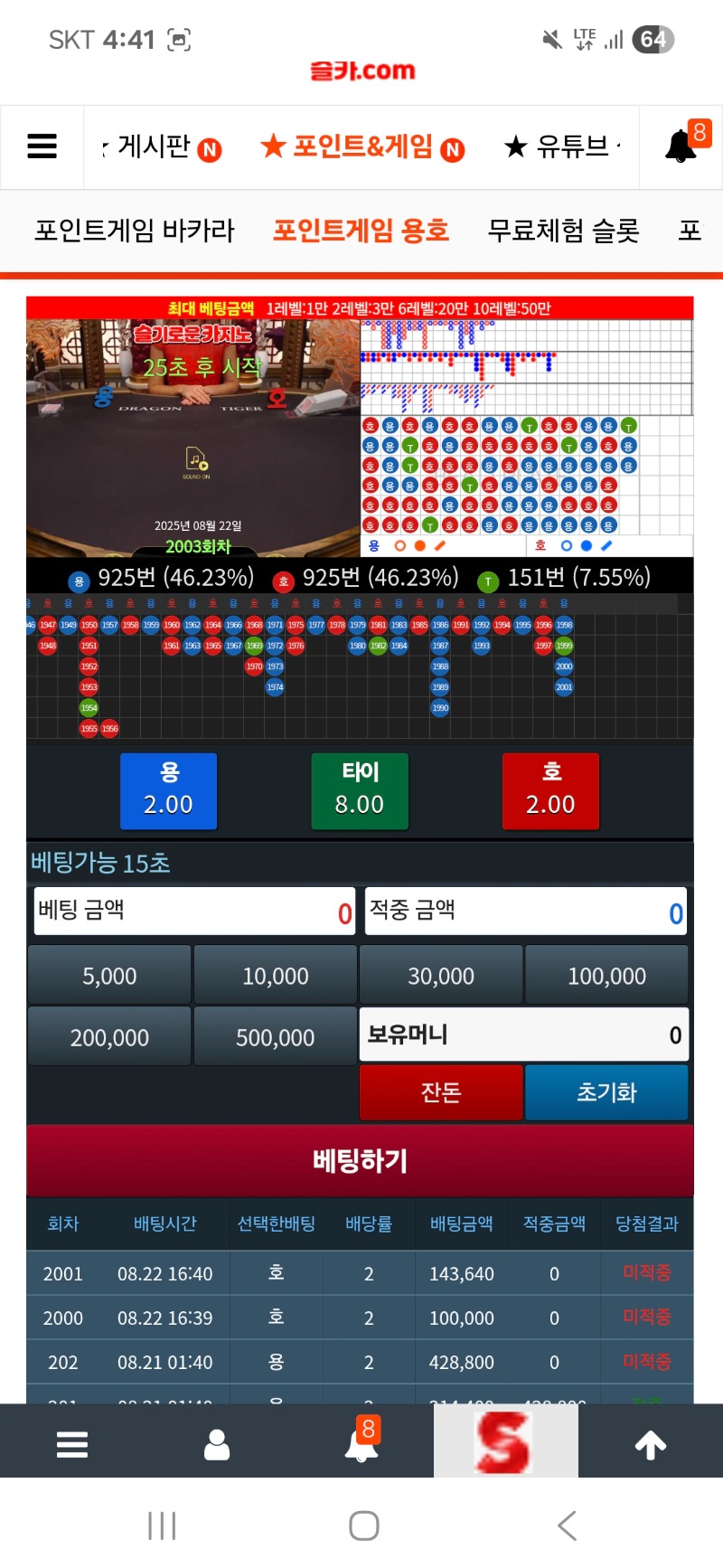 진짜. ㅈ 밥 이다 ㅋㅜㅜ