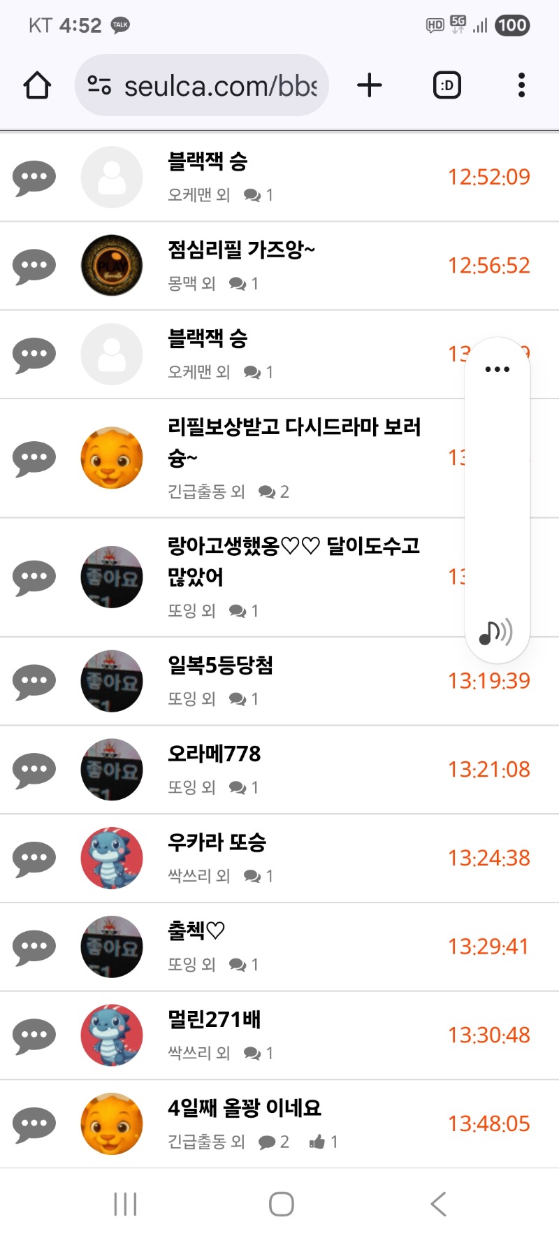 내용글 청소 합니다
