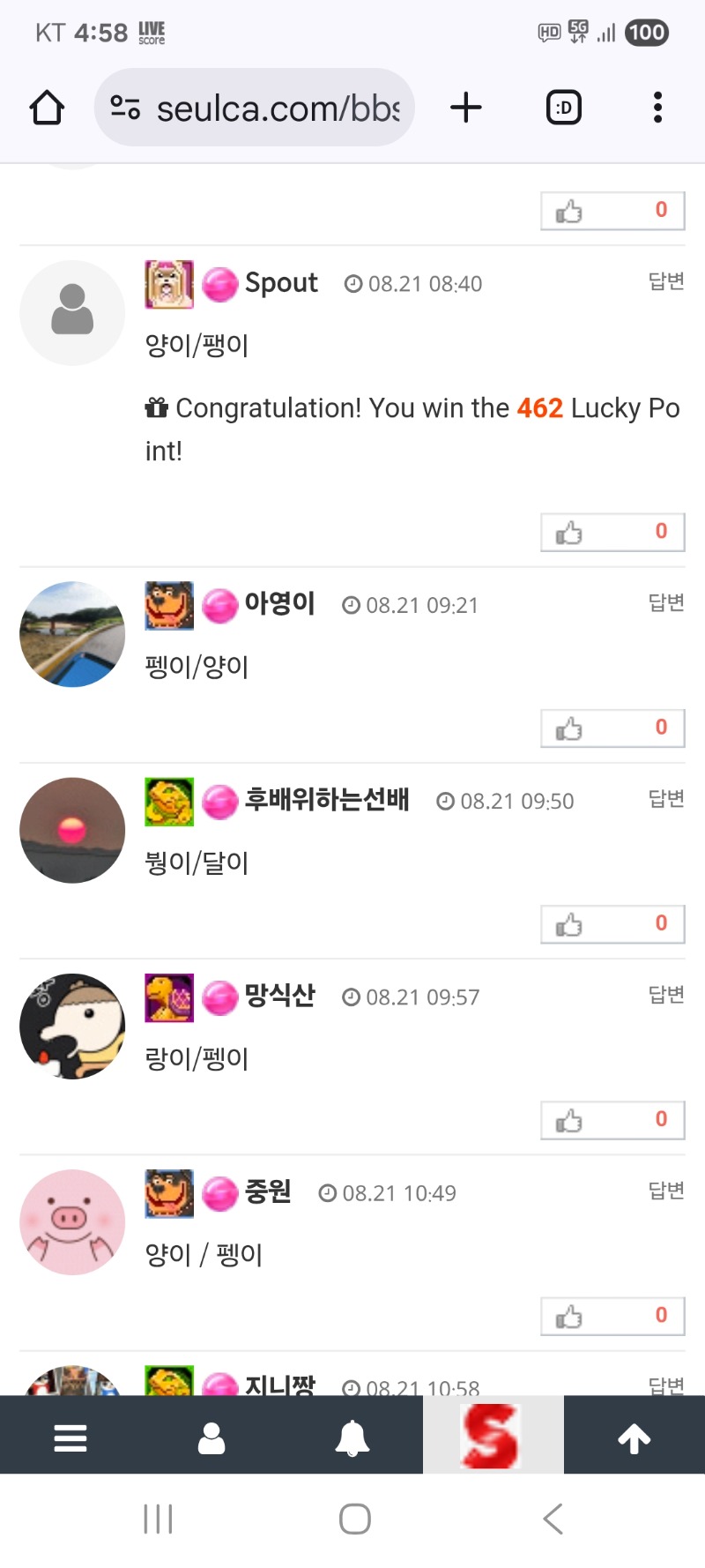 최고바카라 부재자 확인 하세요 (수정하세요)