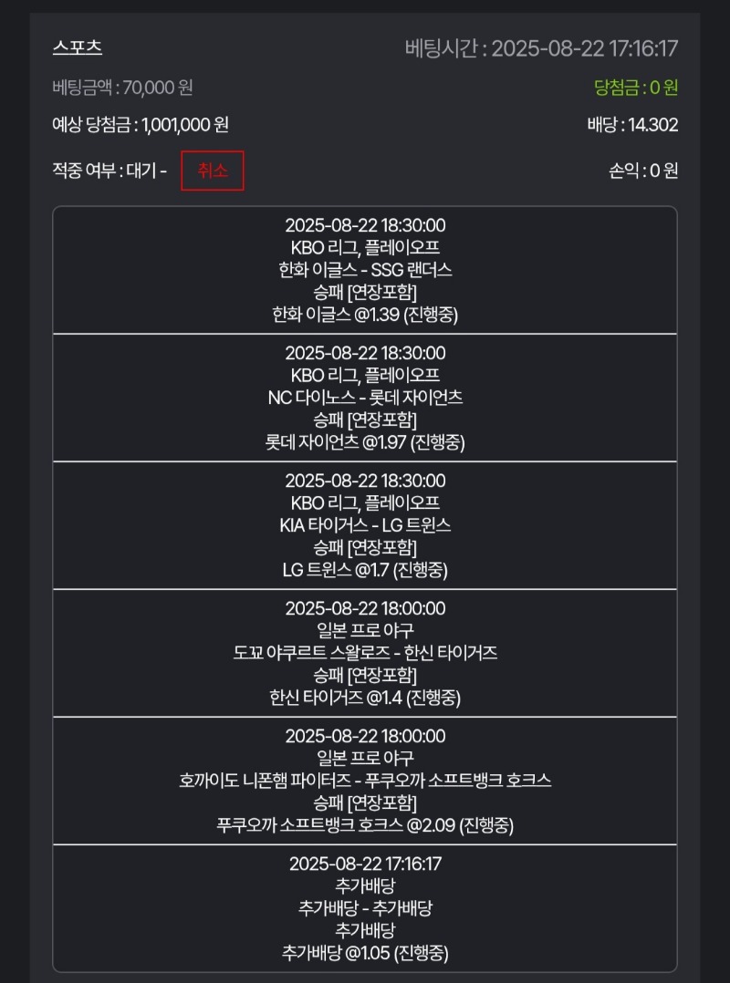 스포츠...가즈아!!!