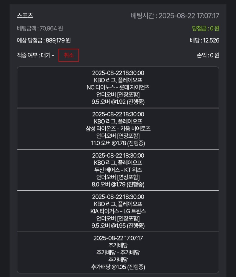 스포츠...가즈아!!!