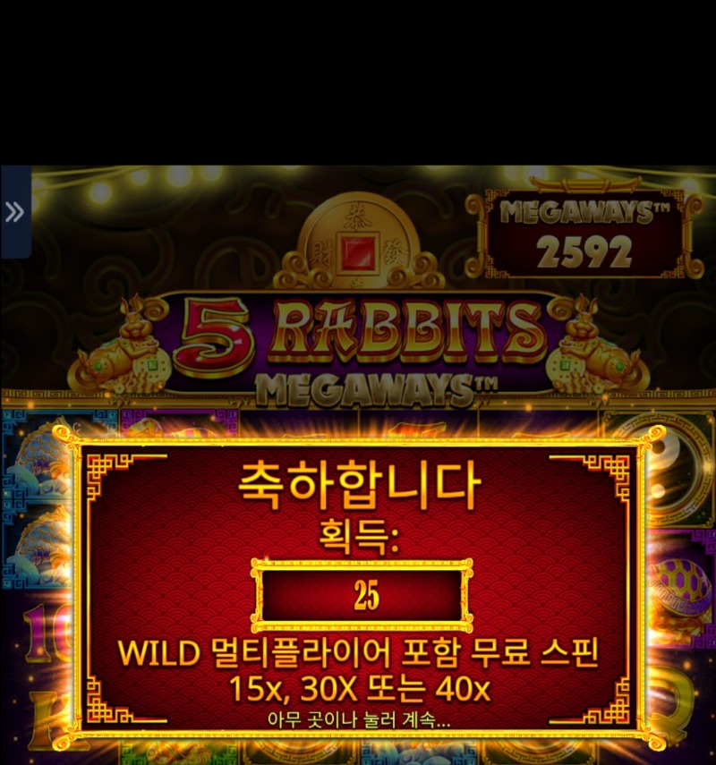토라메 미스 풀스핀풀곱