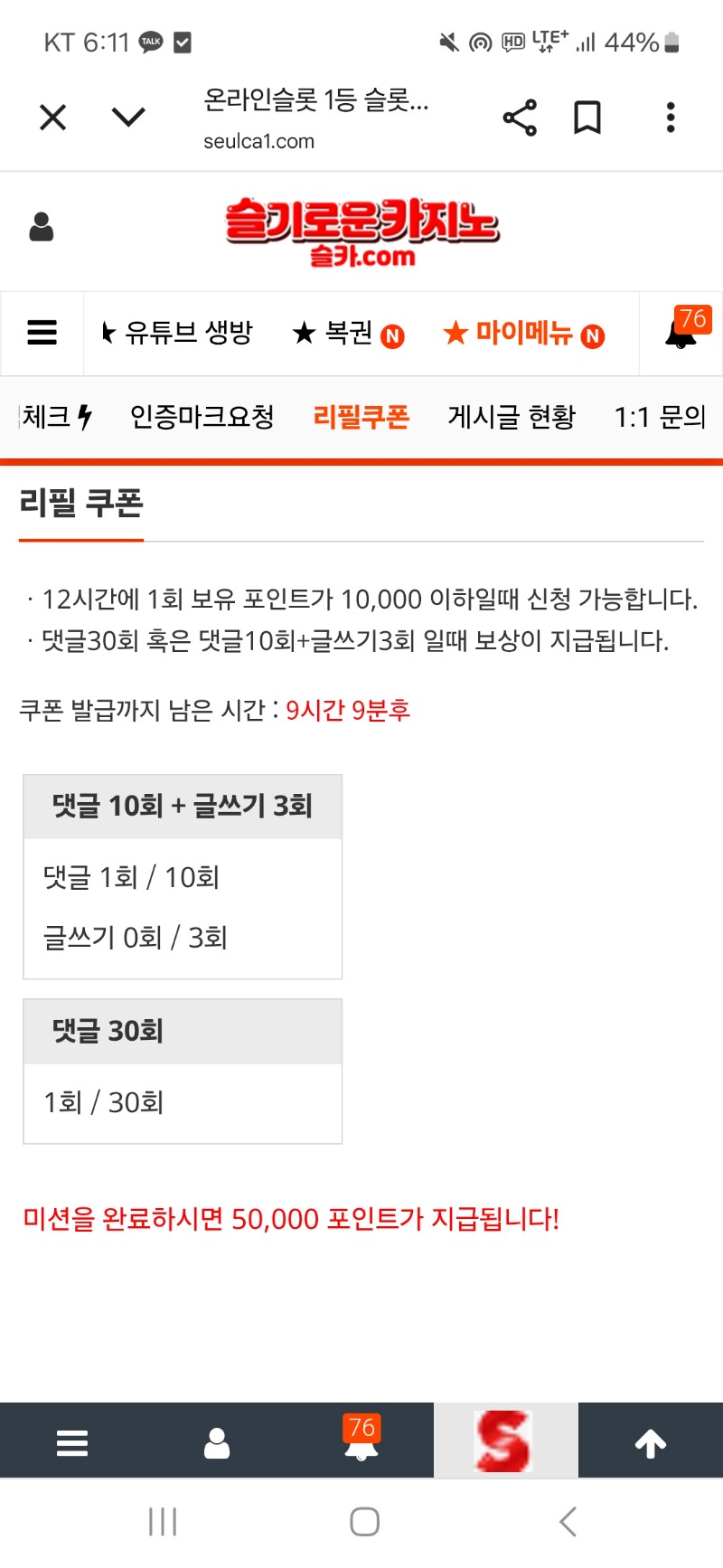 리필