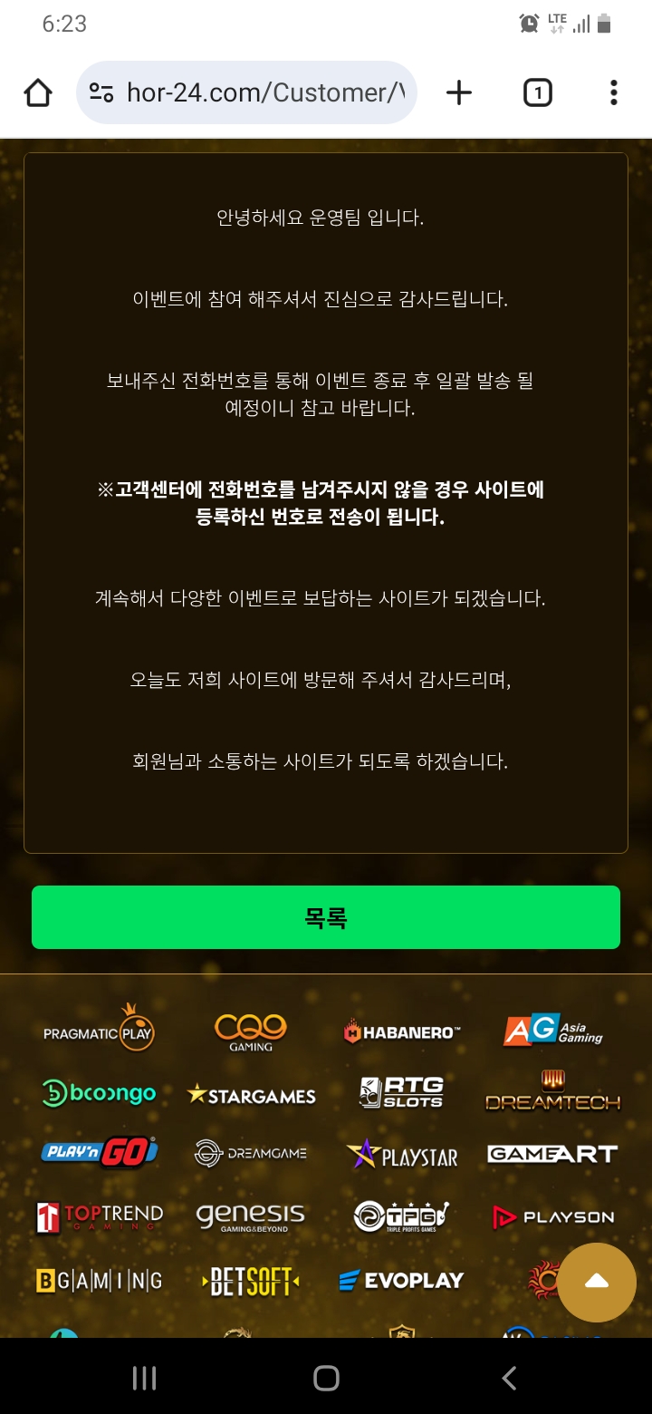 호떡이네 가봐야지~~~