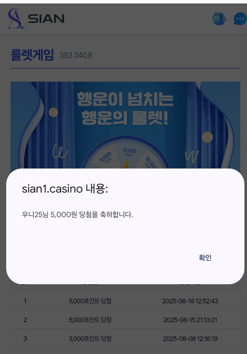 시안 ~~~!!