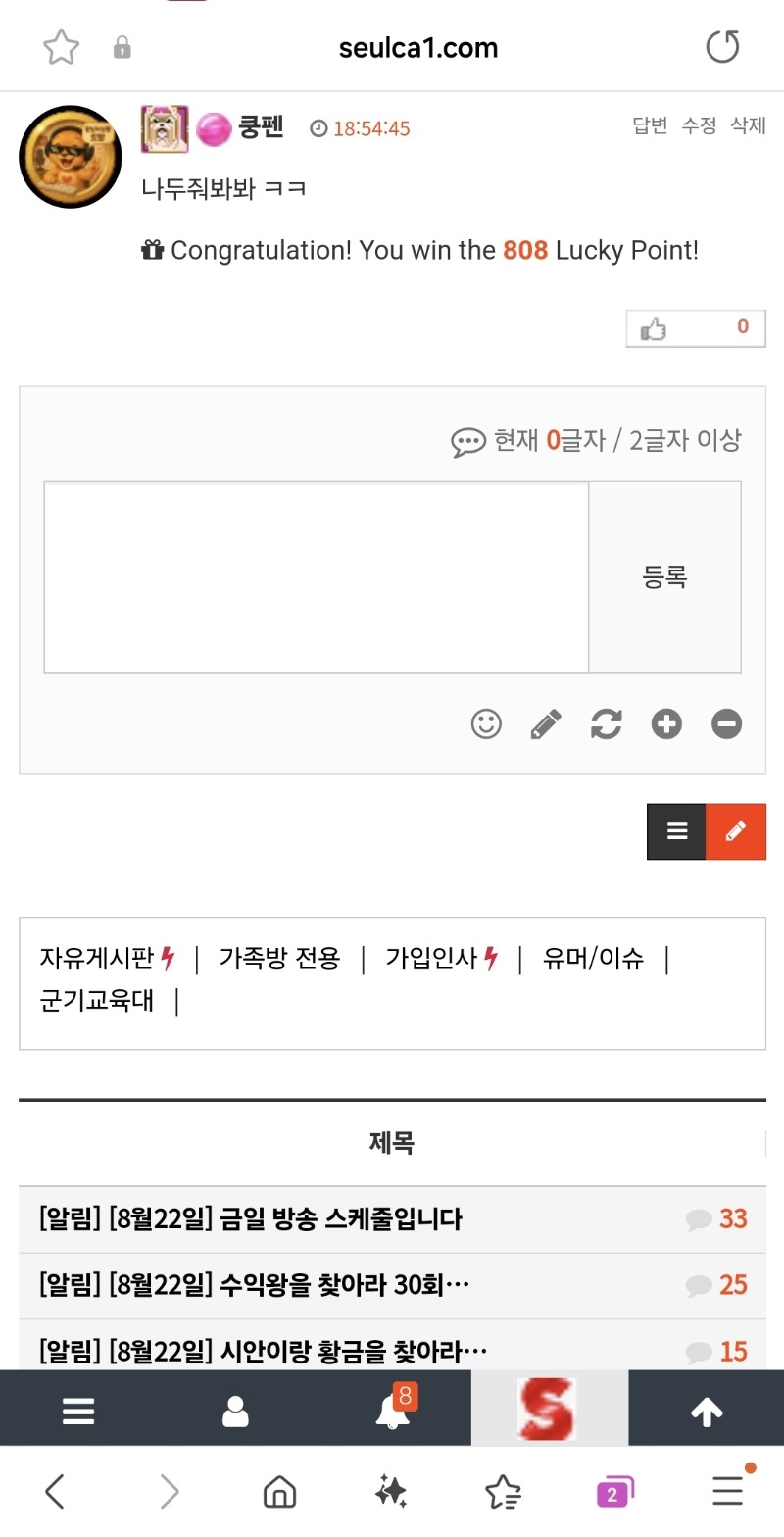 랑이럭포이벤~