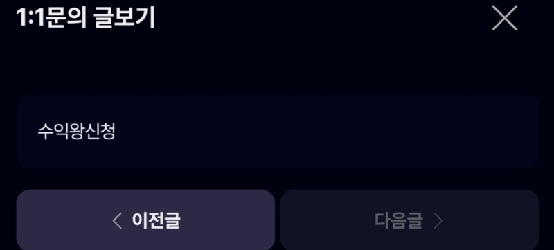 수익왕가즈아!!