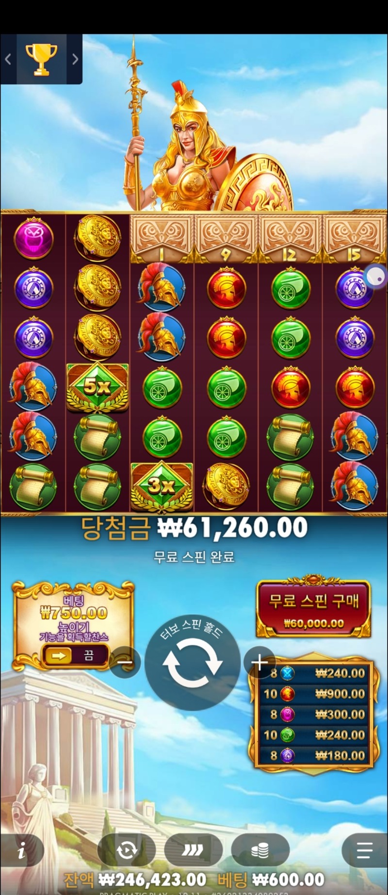 아천 102배 리플이없음