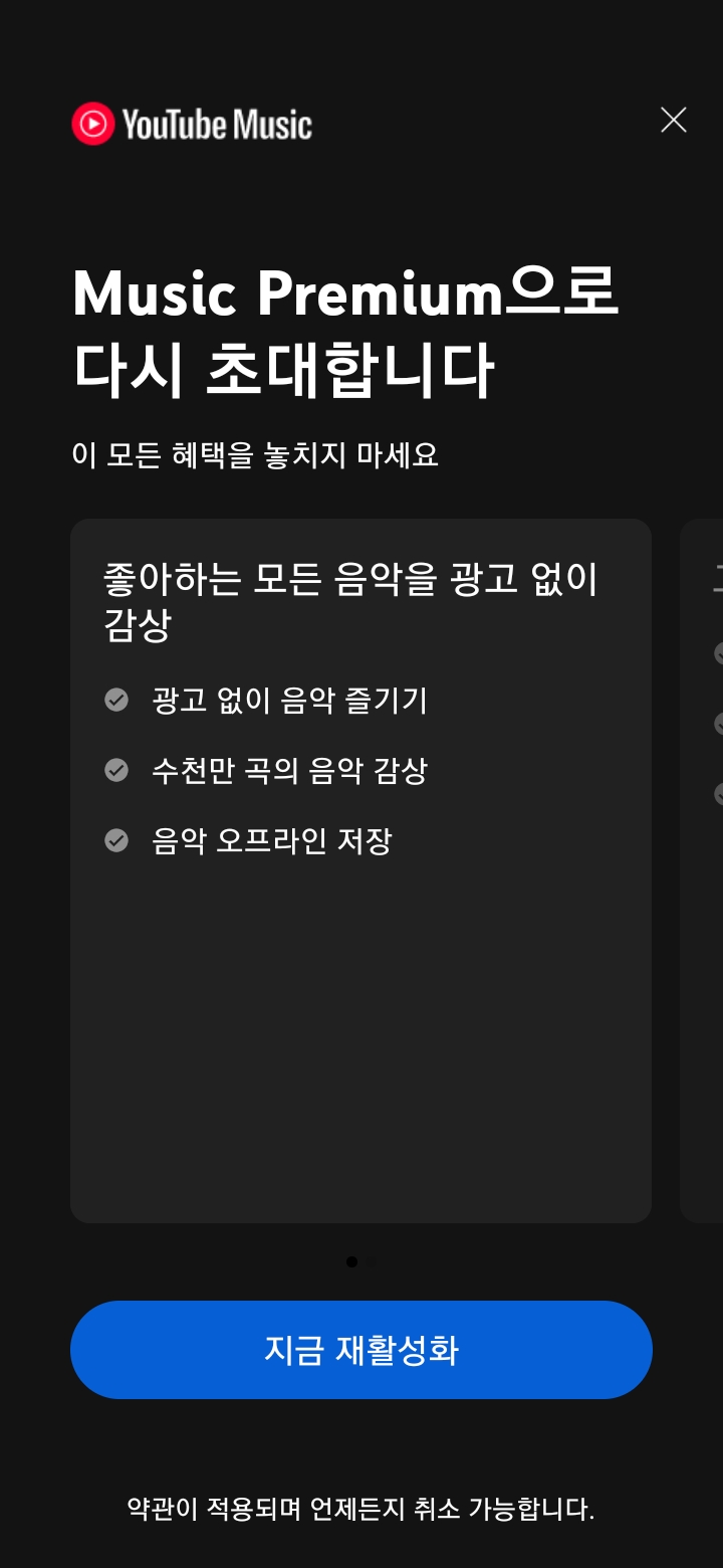 유튜브 슬카방송~~~