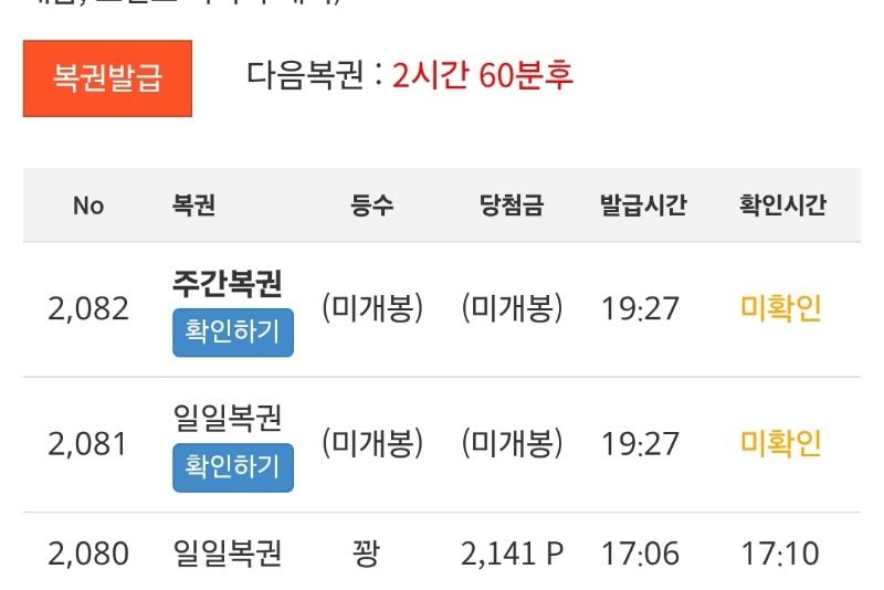 하이~쌍복 ㅜㅜ