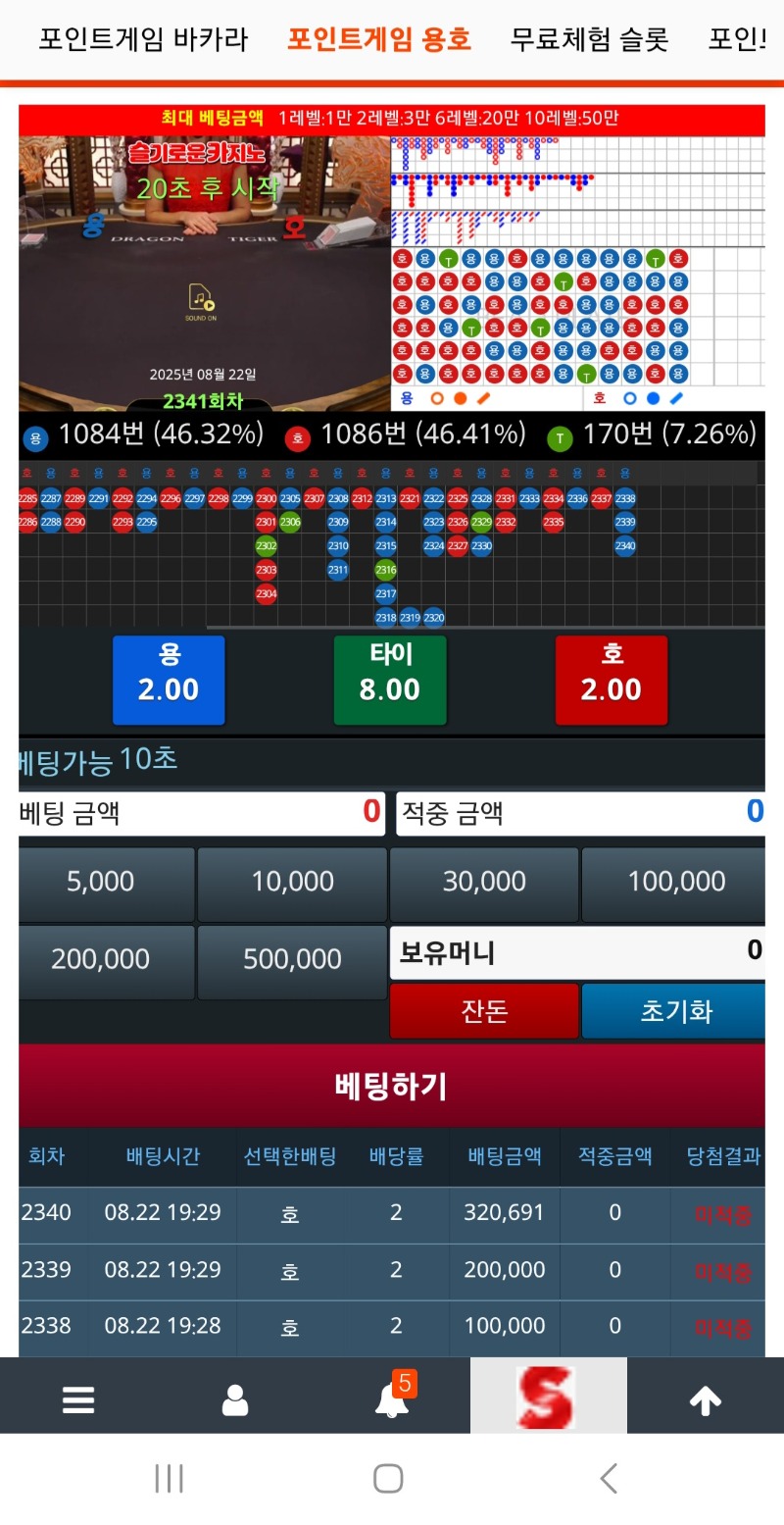 담배만 피러갔다하면 손대는거..ㅅㅇㅎ