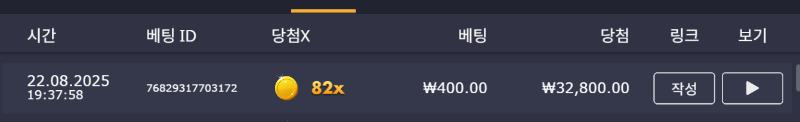 황금멀티 82배.....