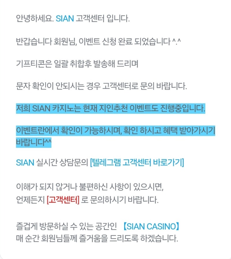 시안돌발막차탑승^^