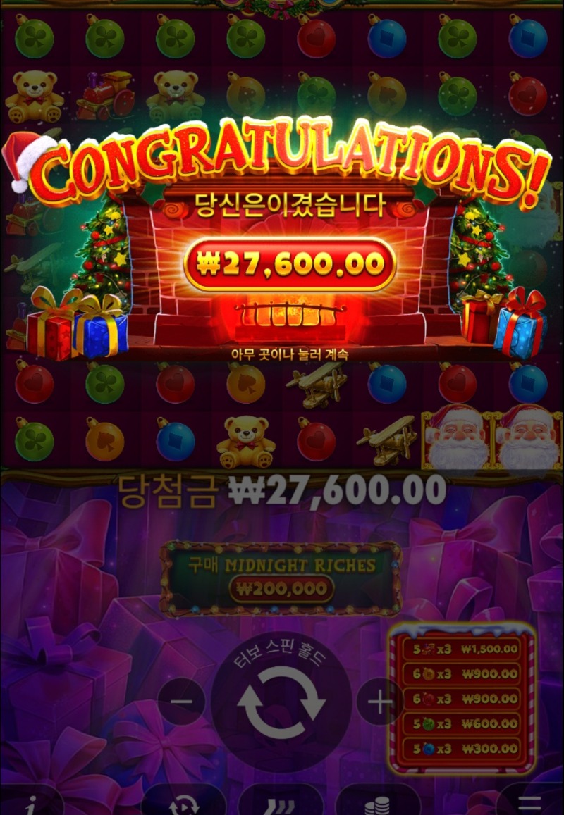 수익왕 ㅋㅋㅋㅋㅋㅋ