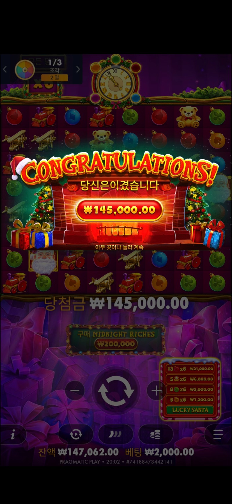 문 수익왕 72배~ 아쉽네요!!