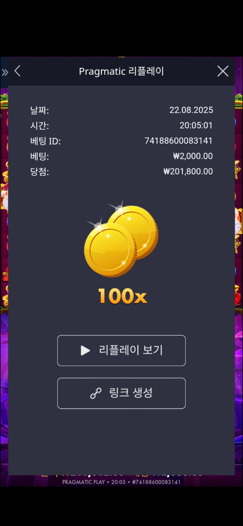 수익왕종료!!