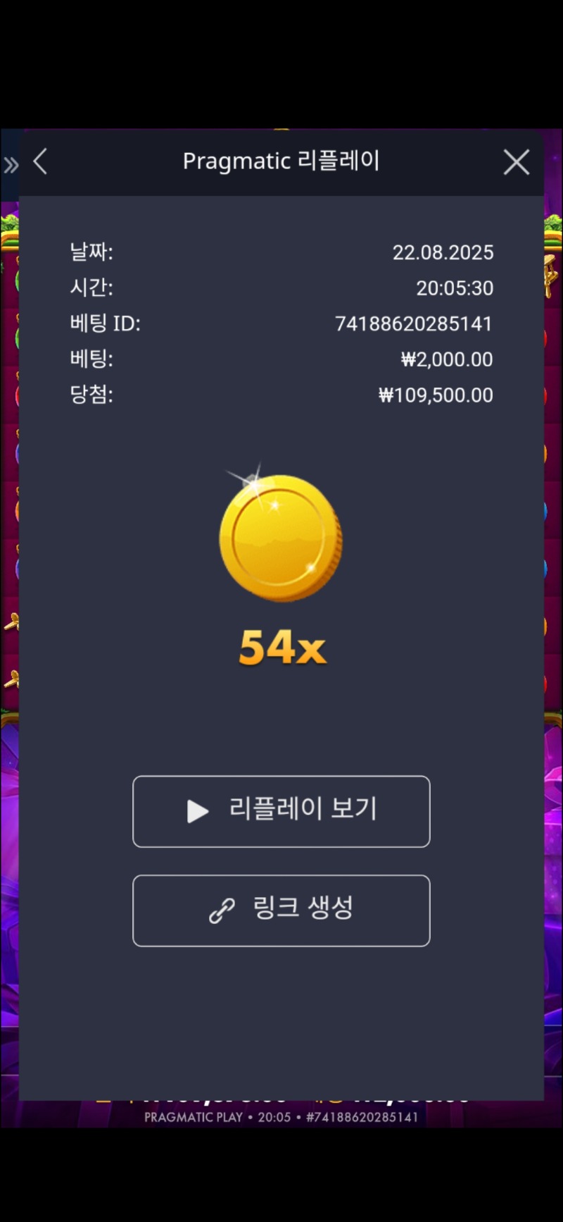 수익왕 54배ㅎ