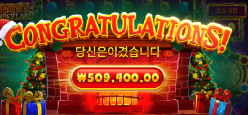 수익왕종료