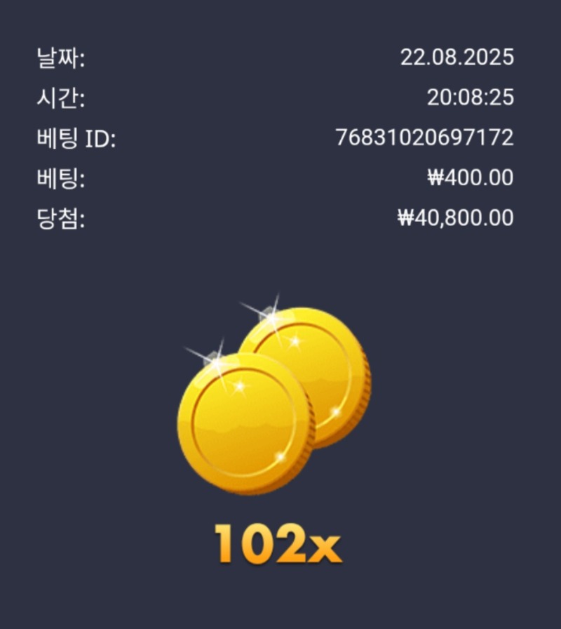 반폐×102