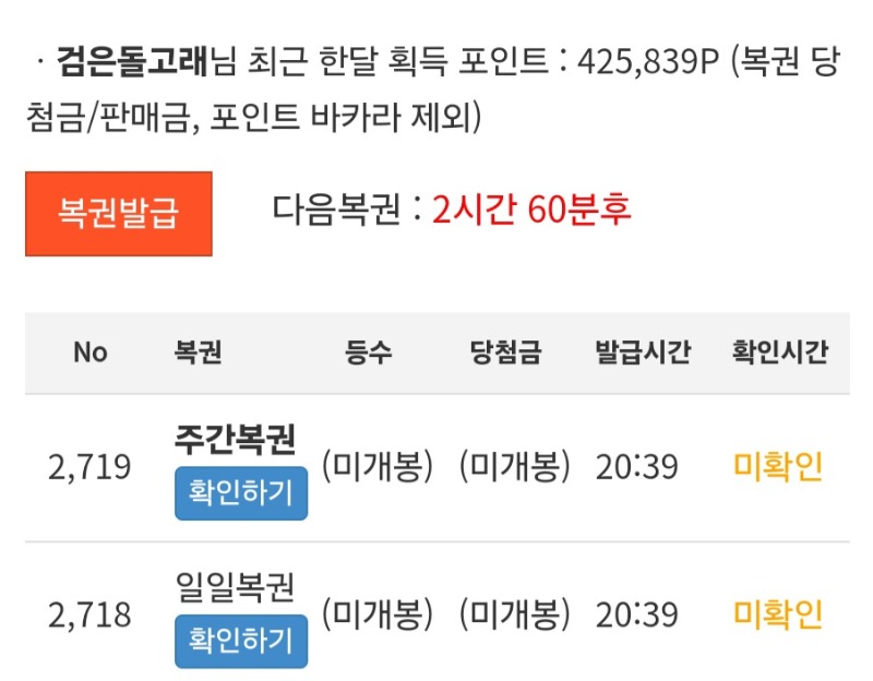쌍복이 왔어요
