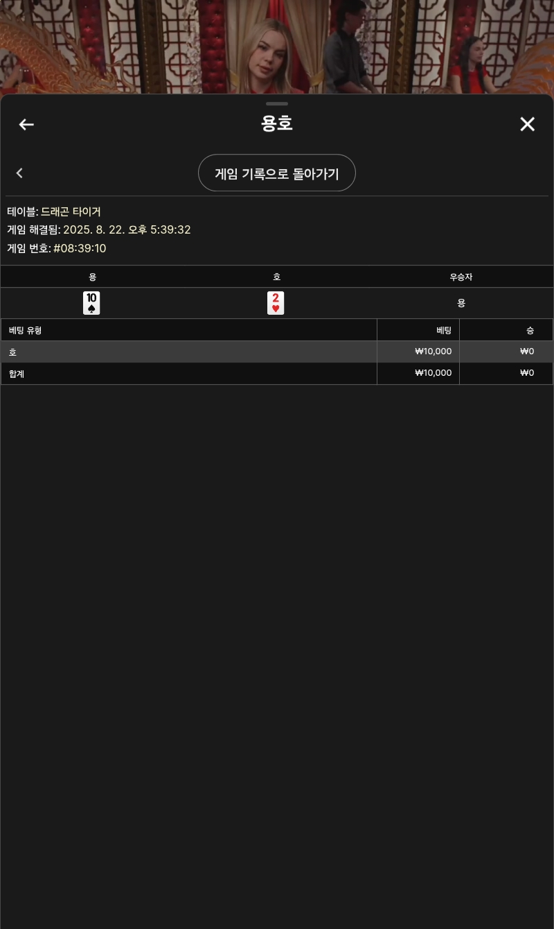 용호3
