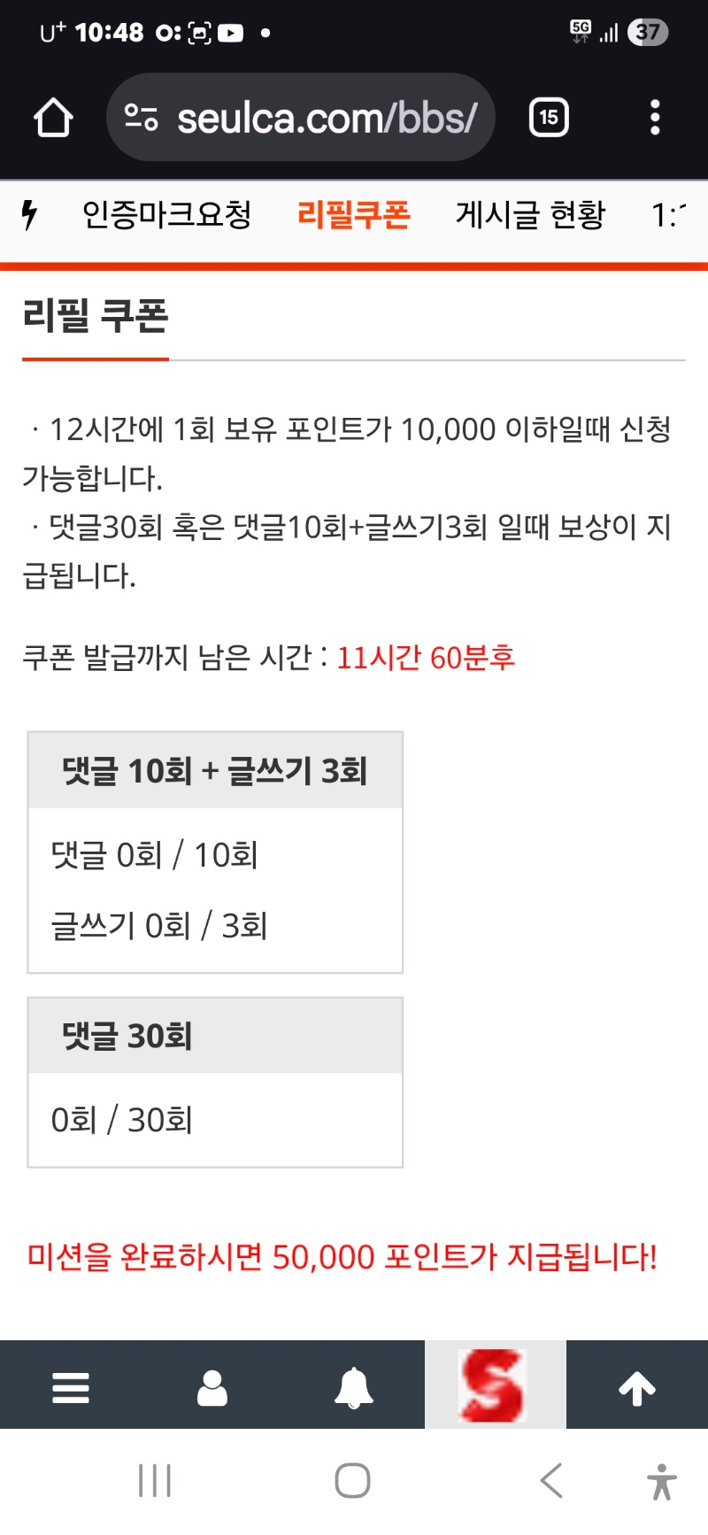 에휴 여길 또 찾네