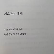 동기부여5