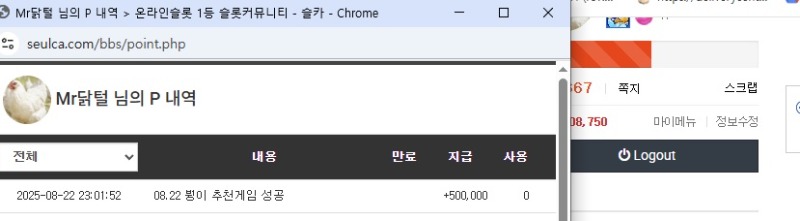 붱이 슬포 땡큐 베리 감사 ㅋㅋㅋㅋ