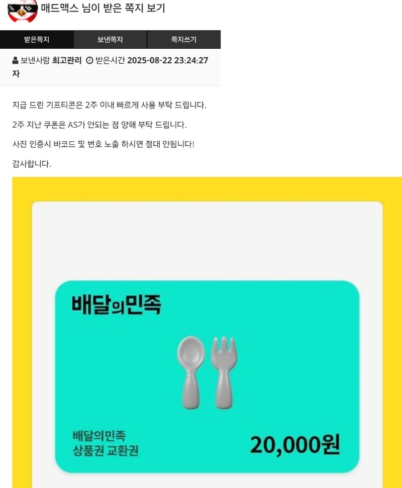 김부억 슈천 마무리 나이스 슛♡♡♡