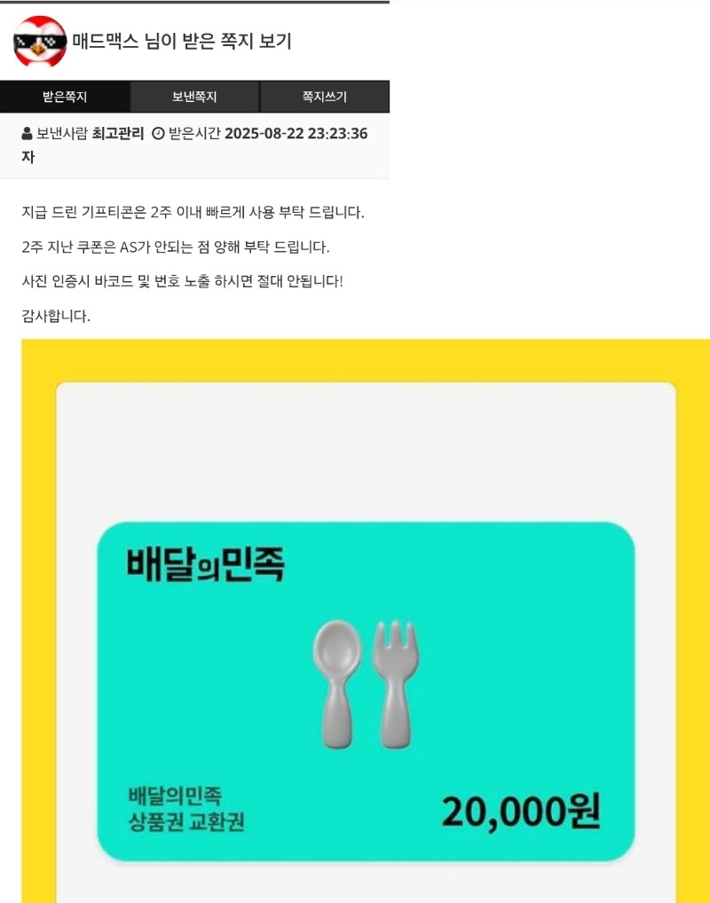김부억 슈천 마무리 나이스 슛♡♡♡
