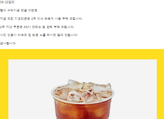 붱이 수익 커피~~~
