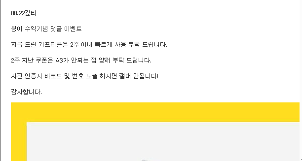 붱엉아 커피쿠폰!!!!