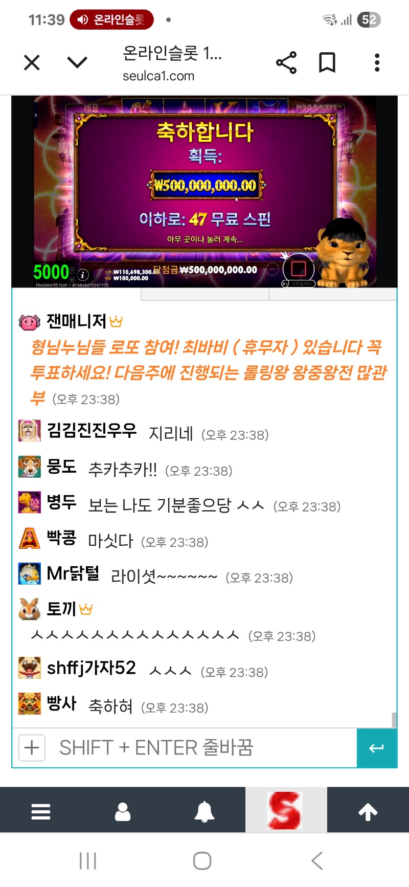 사자형님 마담 맥스 ㅅㅅ
