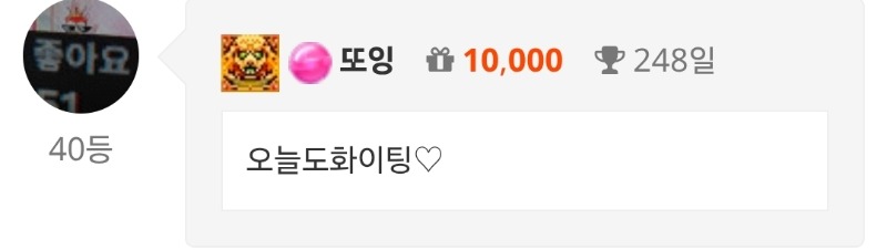 출첵♡
