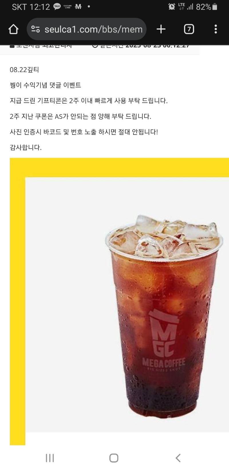 붱아 수익 축하해 잘마실껭~~~